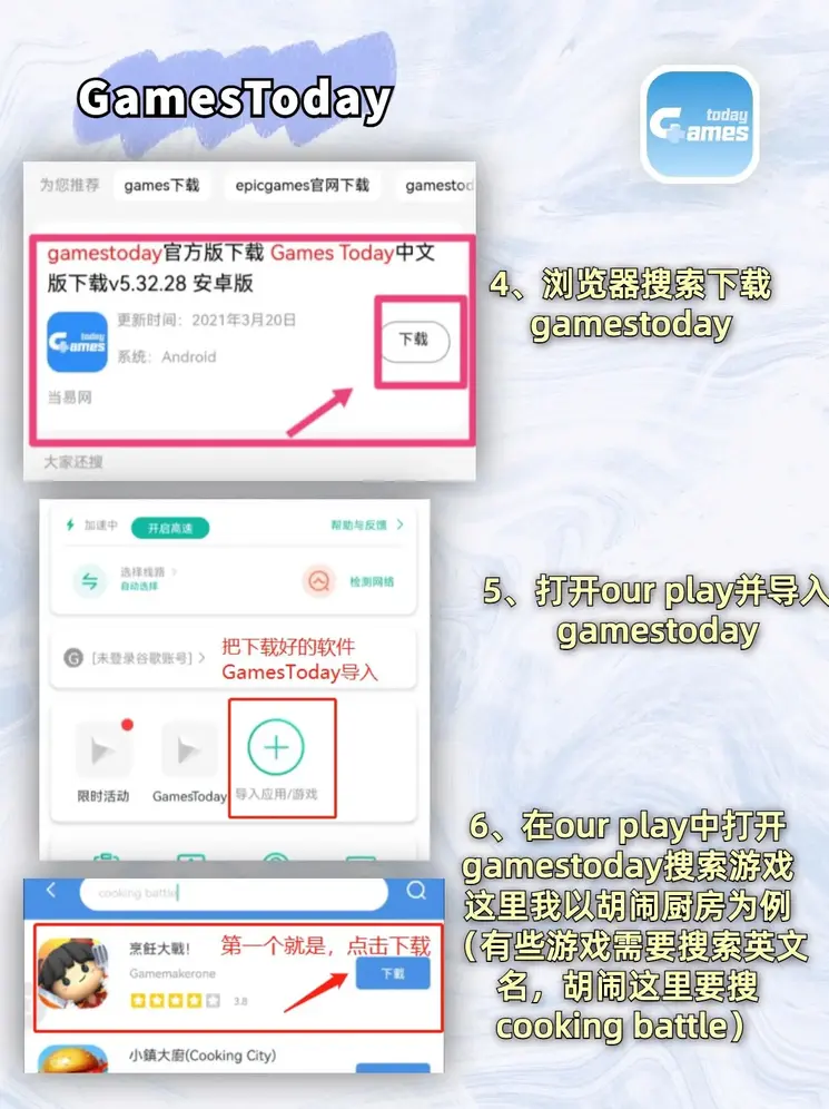 亚慱体育官方app下载登录入口截图2