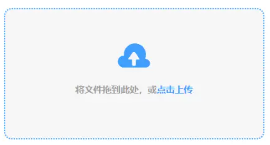 亚慱体育官方app下载登录入口使用讲解 - 添加文件